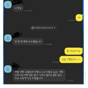 출근을 안하고 월급 달라네요...