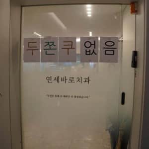 의외로 두쫀쿠 안 판다는 곳