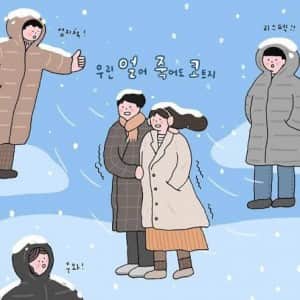슬슬 탈퇴하는 사람들 많다는 것