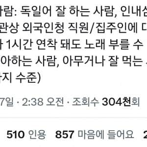 이런 성격인 사람은 이런 나라랑 잘 맞음