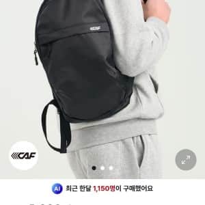 다이소 쌉가성비 백팩