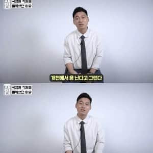 국정원 직원이 탈북자에게 말해준 성공하는 방법
