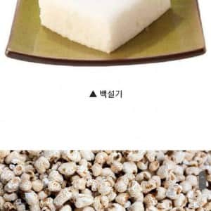 극소수로 존재한다는 특이식성