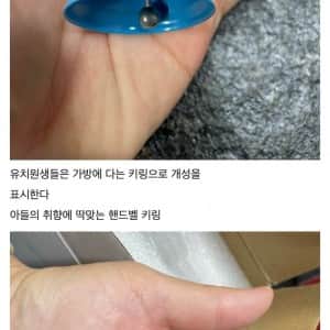 특이한걸 좋아한다는 6세 아들 크리스마스 후기 