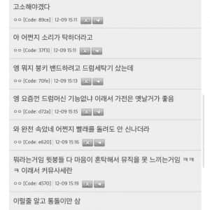 많은 사람들이 사기당했는데 눈치조차 못채고 있는거