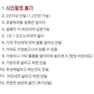 충격적인 손님 막 쫓아내는 홍대식당 근황