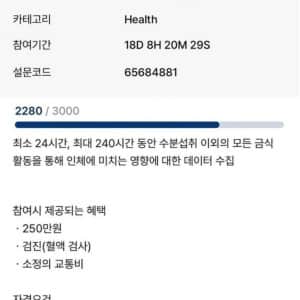 10일 240만원 주는 알바