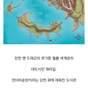날마다 패싸움이 벌어지는 흥겨운 판타지 세계 여관