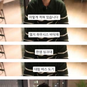 십중팔구 당한다는 인테리어 업체 말장난
