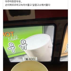 나 이거 먹는 사람 처음 봐;;