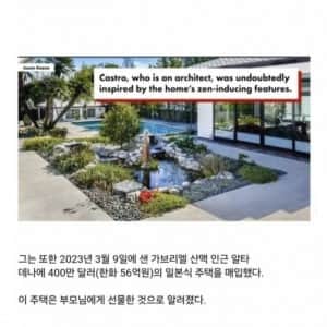 2조 8,500억 복권 당첨된 정비공의 근황