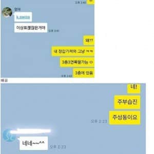 자동완성 대참사 모음