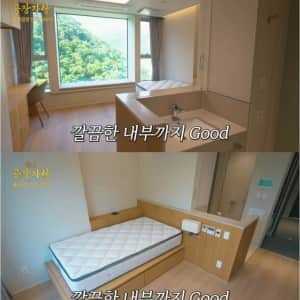 은근 돈 많이 모을 수 있게 도와준다는 직원 복지