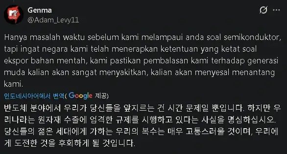 의외로 한국 반도체의 가장 무서운 경쟁자 