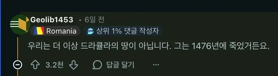 당신의 국가에서 더이상 사실이 아닌 것