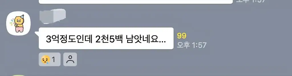 갈 데까지 간 코인 시장 근황
