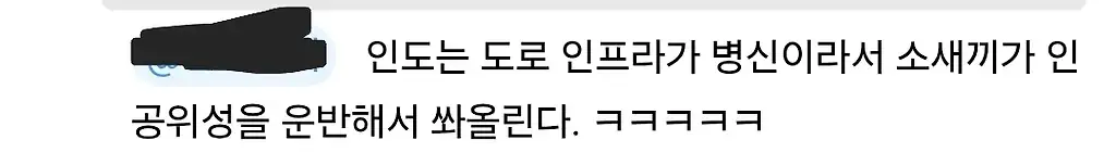 인도가 소달구지로 인공 위성을 쏘아올린 이유