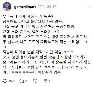 우리동네 카페 사장님 개 똑똑함 