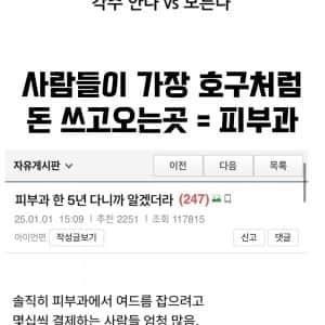 요즘시대에 모르면 욕먹는것들