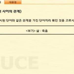 삼성 입사시험 문제라고 함