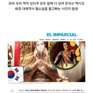 작가가 자기 소설 외국인기를 몰랐던 이유
