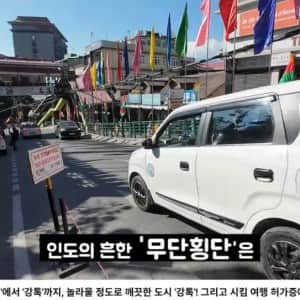 바뀌어가는 인도의 시민의식