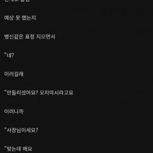 직원 복지로 손님을 내쫓는 자영업자