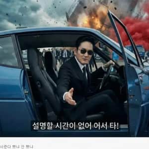 지금 도는 삼성 짤