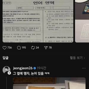 요즘 나이 40부터 조상님 취급받는 이유