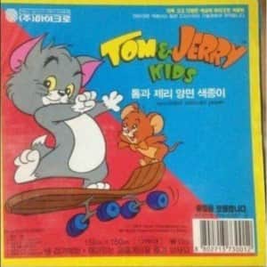 90년대 초반생들의 추억의 물건