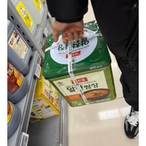 여보~ 들어올때 쌈장 좀 큰걸루 사와