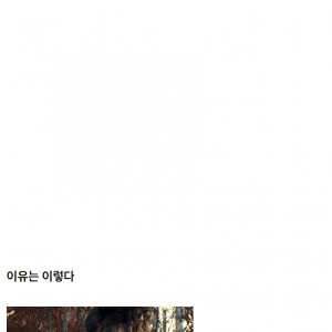 가난할 수록 지능이 낮아질까?