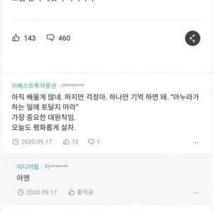 옷 사고나면 세탁하고입어?