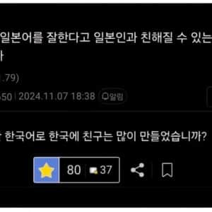 외국어 공부 열심히 해도 소용이 없는 이유