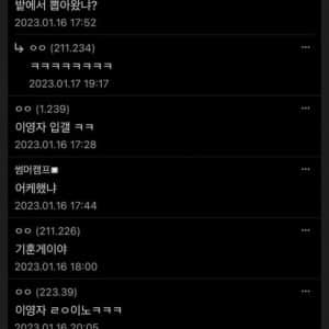 헤어갤러리 대참사 모음집