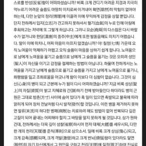 영조마저 절레절레한 미친놈