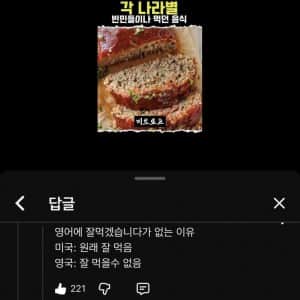 영어에 잘 먹겠습니다란 말이 없는 이유