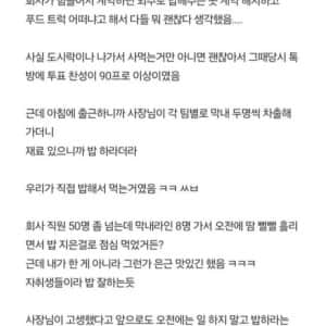 어느 회사 막내들이 퇴사각 보는 이유