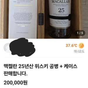 당근에서 과연 팔릴까 싶은 매물
