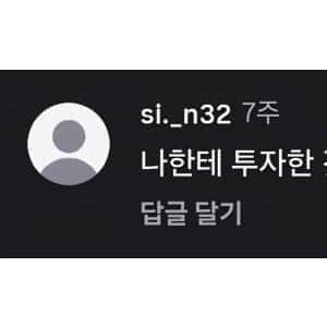 엄마들이 투자 수익률 높은 이유