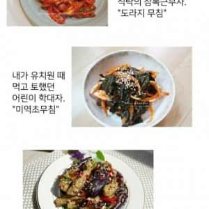 밥경찰 3대장이라는 이거 맞음?