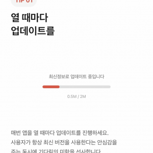 국내 은행앱으로 배우는 디자인 철학