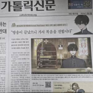 요즘 잘생겨서 반응 난리난 천주교 신부님