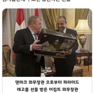 남자들에게 무조건 통한다는 선물