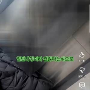 엘베에서 만난 불법 의심 외국인 배달기사