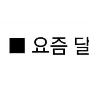 요즘 달라진 장례식 문화 논란