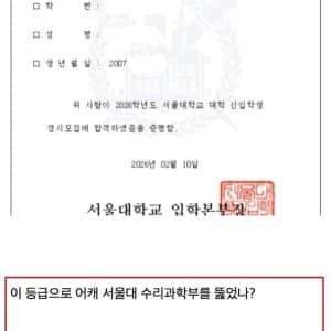 26 수능 직접 풀어본 교사가 현타온 이유