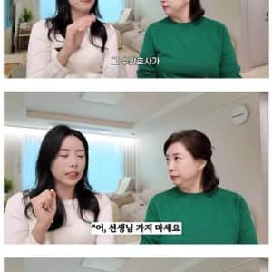 산부인과 출산앞두고 의사랑 간호사가 기싸움 벌임