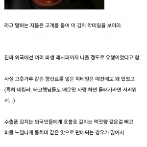 "이탈리아인들 왜 이리 호들갑 떰? 맛있으면 그만 아님?"