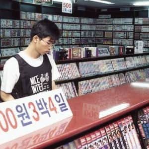 그 시절.. 옛날에 인기 폭발이었던 알바